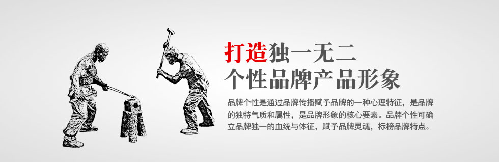 佛山活动策划公司