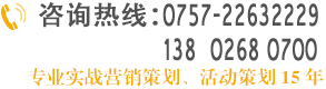 纵横上道